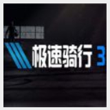 港澳宝典资料66039三中三