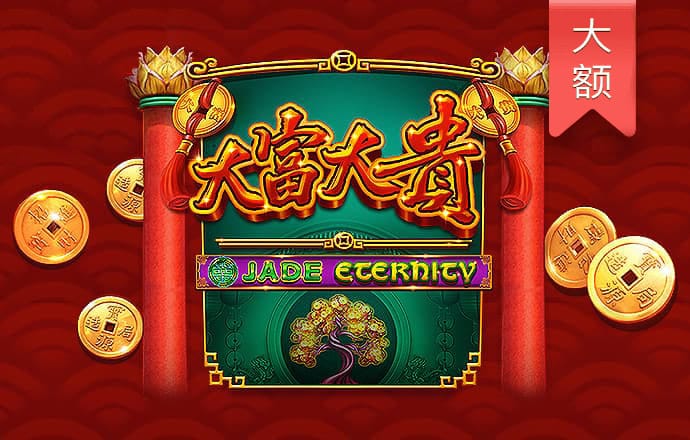 9123彩票welcome大发
