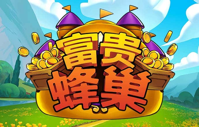 香港宝典免费资料大全六盒
