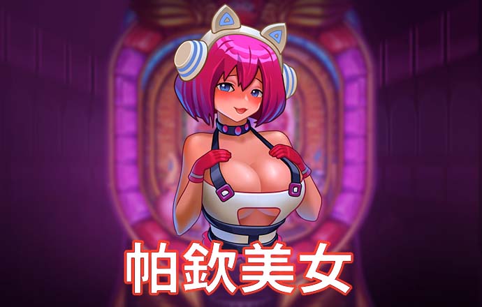 杏彩体育官网登录注册入口